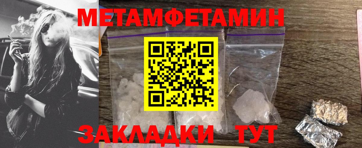   зеркало  АМФ VHQ  Амфетамин  Вход с VPN  Тосно  Амфетамин 