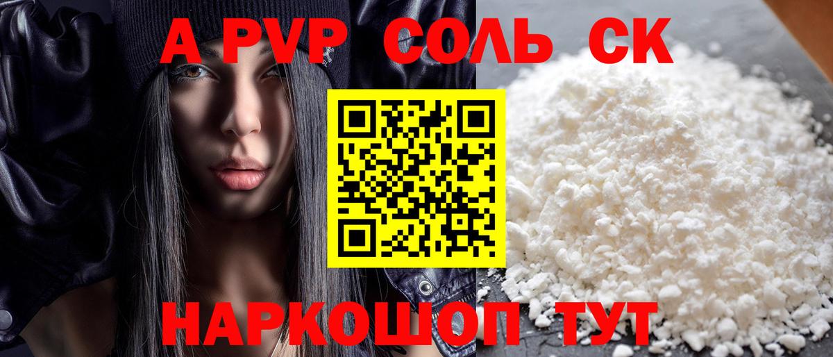 Мефедрон кристаллы  АМФЕТАМИН кристаллы  LSD-25  Cocaine  Тосно  ГАШ  МАРИХУАНА  Вход с VPN 
