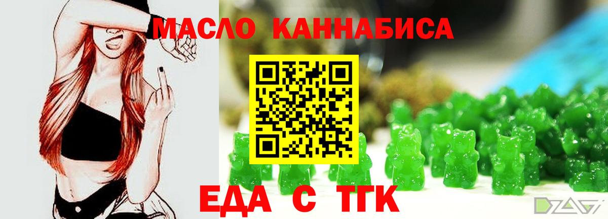 Тосно  Canna-Cookies конопля  Вход с VPN 