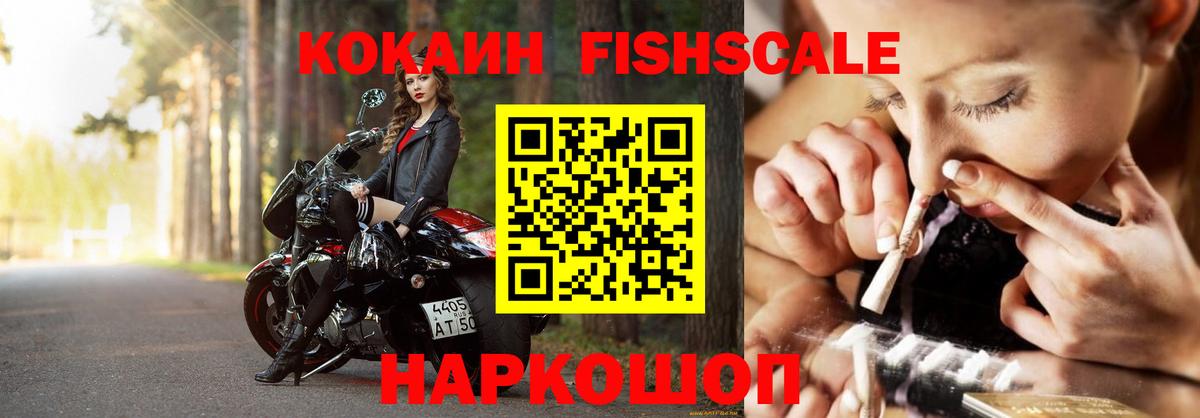 КОКАИН Перу Тосно
