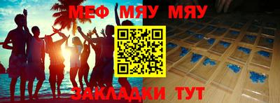 СК Малоярославец