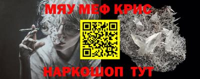 первитин Малгобек