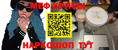 первитин Малгобек