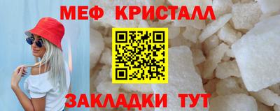амф Мариинск