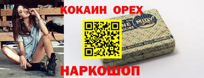 СК Малоярославец