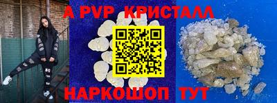 амф Мариинск