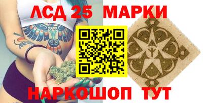 амф Мариинск