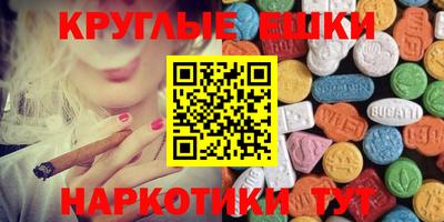 первитин Малгобек