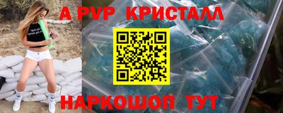 амф Мариинск