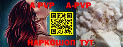 первитин Малгобек
