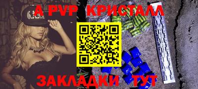 первитин Малгобек