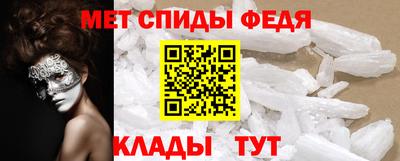 амф Мариинск