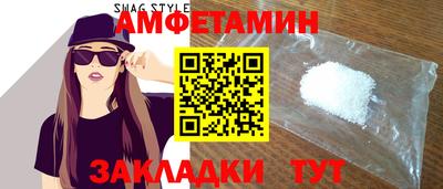 амф Мариинск
