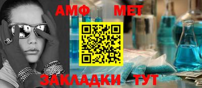 первитин Малгобек