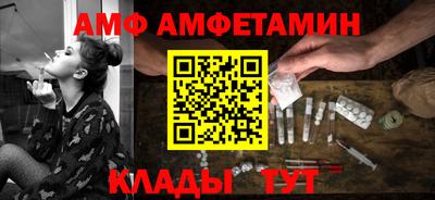 первитин Малгобек