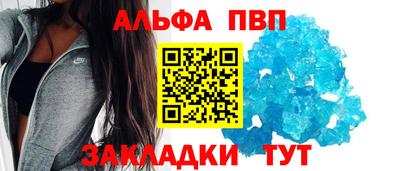 первитин Малгобек