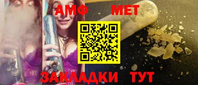 амф Мариинск
