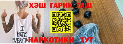 первитин Малгобек