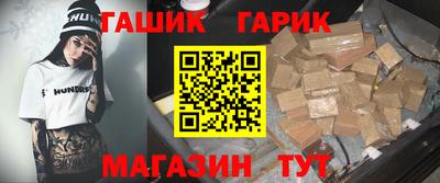 эйфоретик Обь