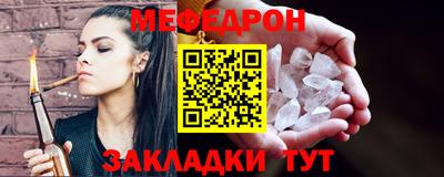 первитин Малгобек