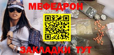 амф Мариинск