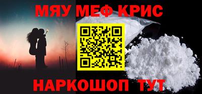 амф Мариинск