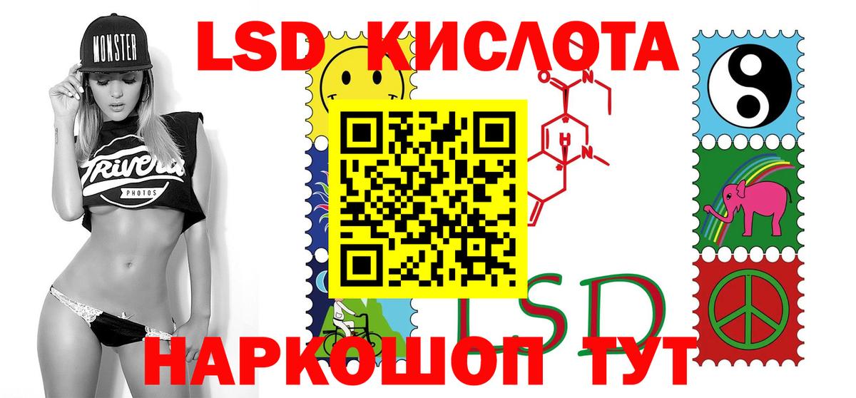 LSD-25 экстази кислота  ЛСД экстази ecstasy  Тосно  Лсд 25 экстази  Вход с VPN 
