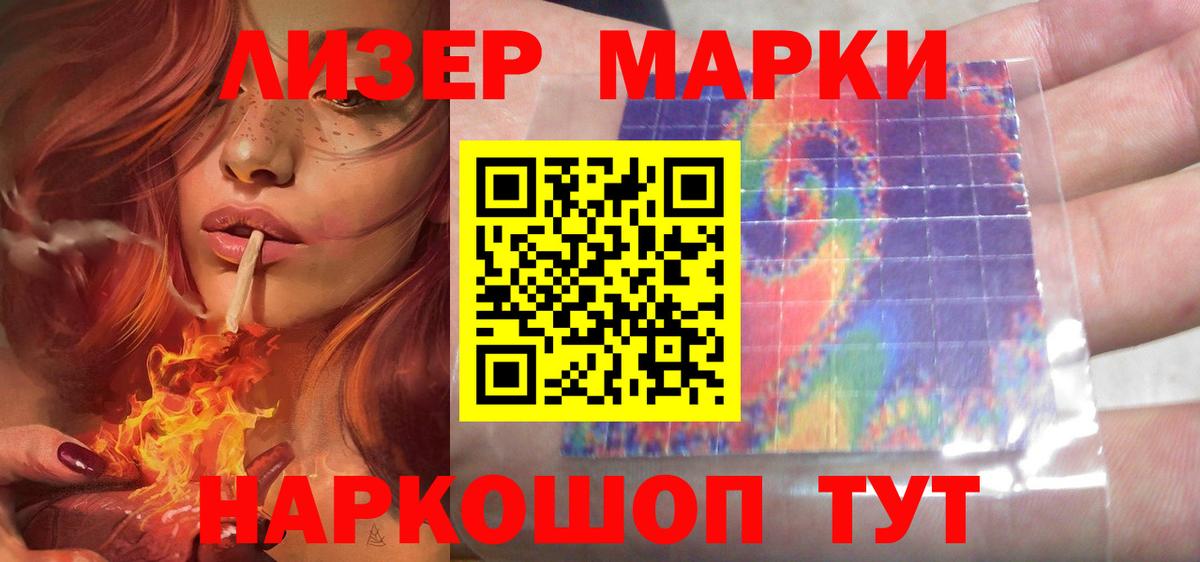 LSD-25 экстази кислота Тосно