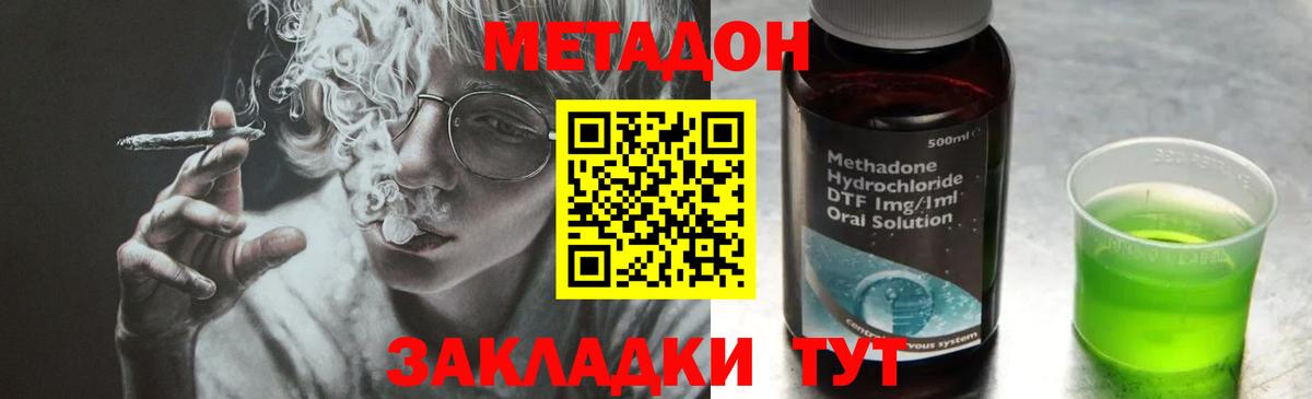 Тосно  ссылка на мегу онион  Метадон VHQ  Вход с VPN  МЕТАДОН белоснежный 