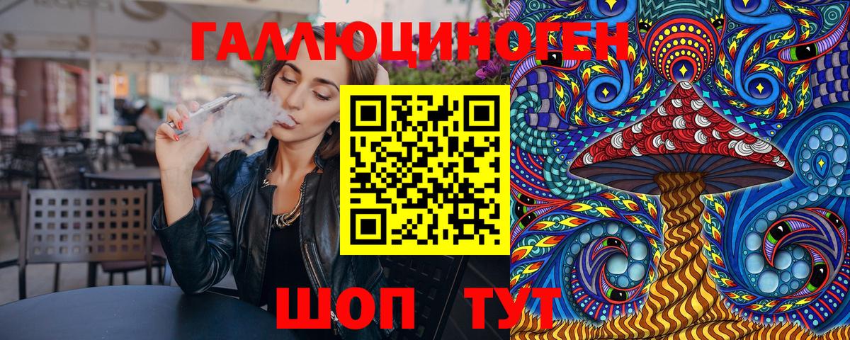 Галлюциногенные грибы мухоморы  Вход с VPN  Тосно  Псилоцибиновые грибы ЛСД 