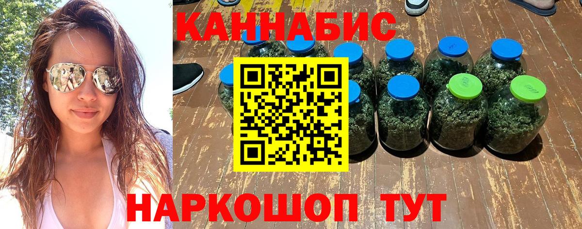 Бошки марихуана THC 21%  Конопля ГИДРОПОН  Вход с VPN  Шишки марихуана планчик  Тосно 