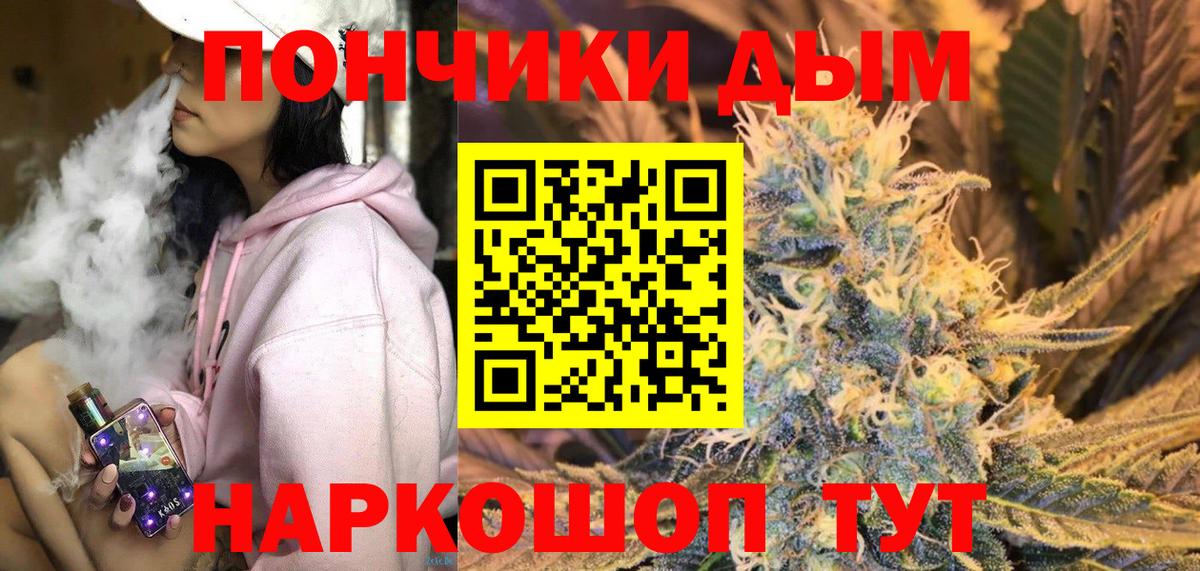 Бошки марихуана планчик Тосно